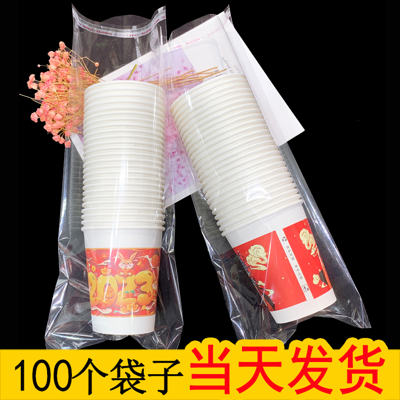 胶条袋子个 一次性塑料杯纸杯包装袋透明塑料袋 水杯杯自粘袋