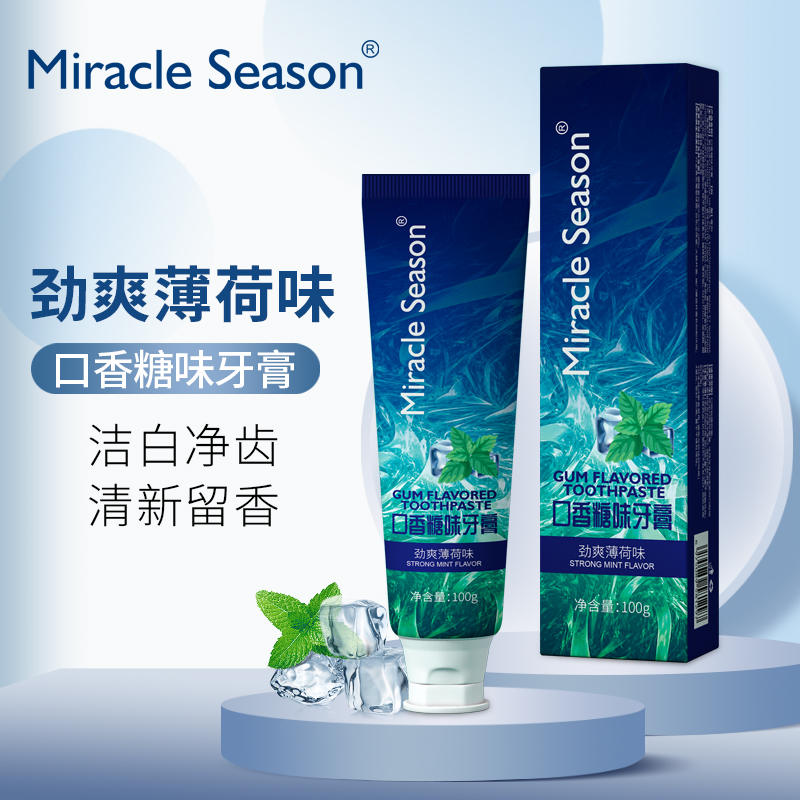 Miracle Season玫莉珂口香糖味牙膏劲爽薄荷味