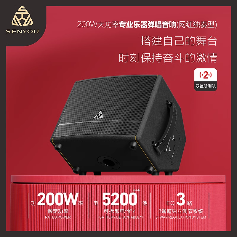 森优K5新款户外弹唱音响专业乐器演出演奏音箱自带声卡网红直播