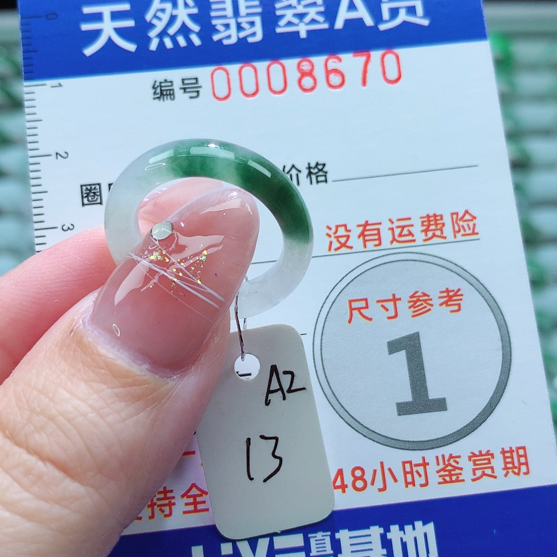 翡翠戒指未镶嵌戒指