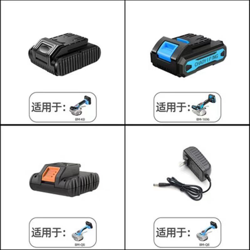 拍单电送电池发双电