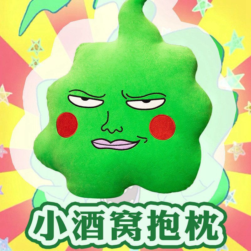 美琦动漫周边二次元小酒窝抱枕创意灵能百分百毛绒公仔玩具送礼物
