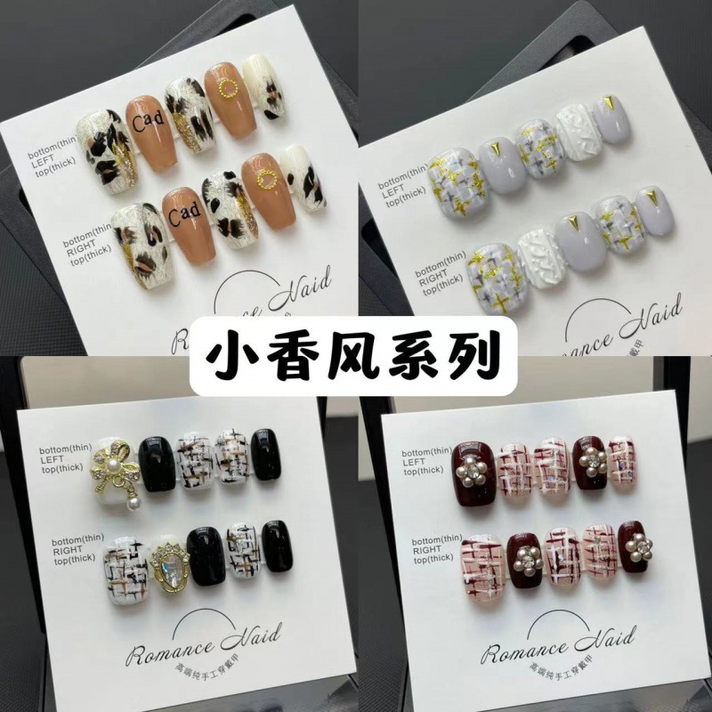 光疗手工穿戴甲小香风编制系列合集穿戴甲成品美甲贴可拆卸贴片