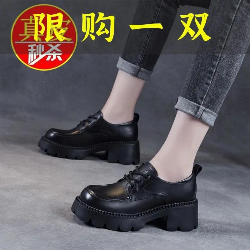 红蜻蜓牌断码真皮小皮鞋女2023新款厚底增高乐福鞋粗跟时尚百搭