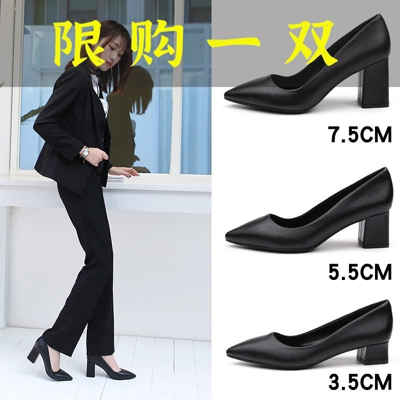 红蜻蜓牌高跟鞋粗跟单鞋女2023新款上班尖头舒适工装职业工作鞋