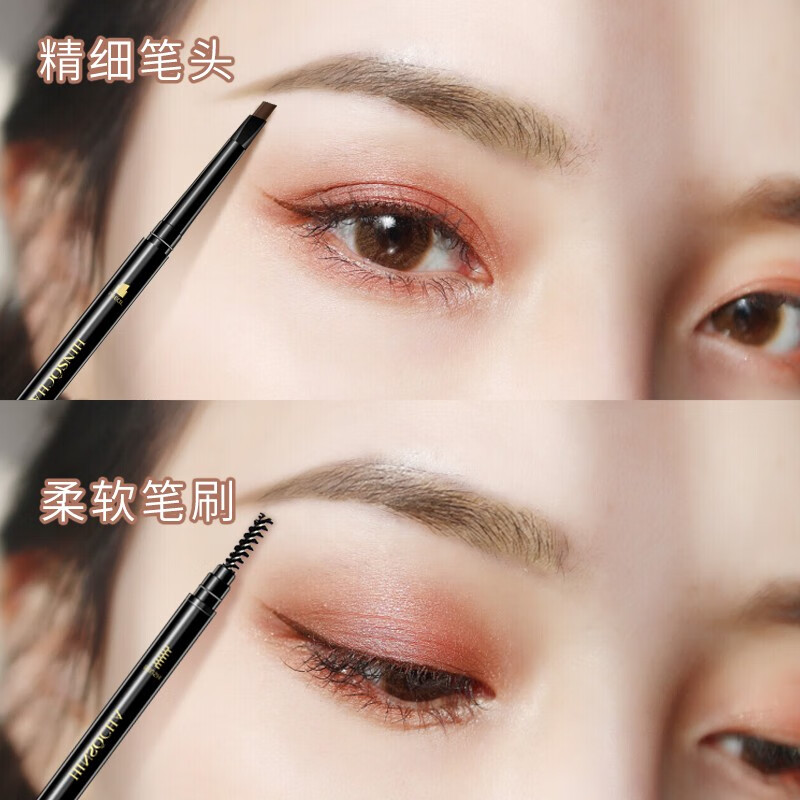 【穆婷婷代言】韩水仙极细眉笔防水防汗不晕染初学者画眉毛深棕色