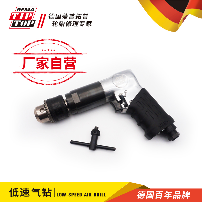 蒂普拓普补胎工具低速气钻碳化钢钻头3/4.5/6