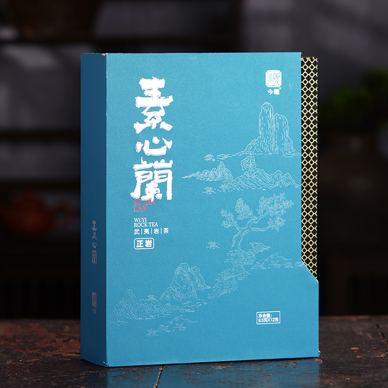 【今曦好茶】武夷山岩茶素心兰正岩102g礼盒正岩山场