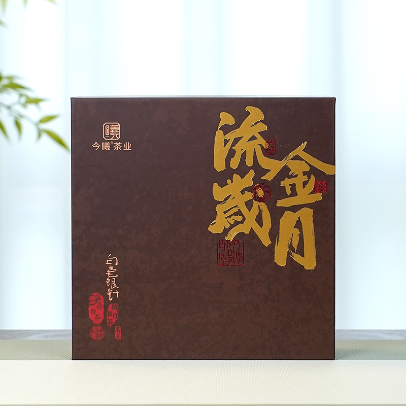 【今曦好茶】福鼎白茶 流金岁月 2019年6年陈白毫银针泡袋品鉴50g