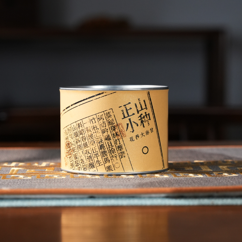 【今曦好茶】武夷山桐木正山小种花香大赤甘50g传承者肖斯南制作