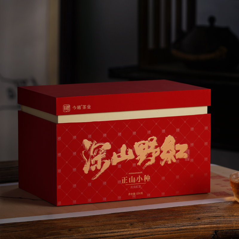 【今曦好茶】2025年新茶 正山小种红茶 武夷山 深山野红250g