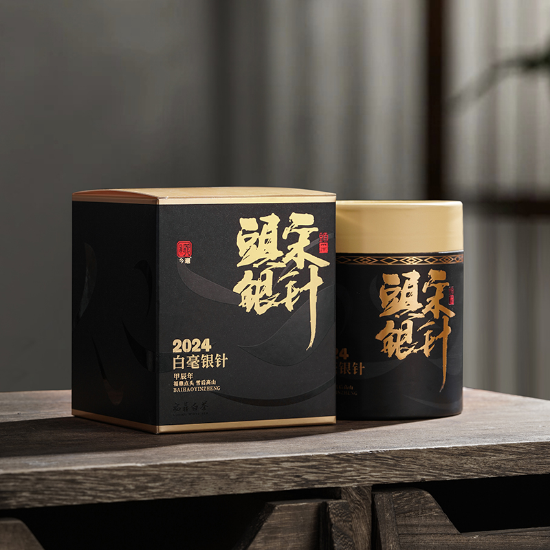 【今曦好茶】 福鼎白茶2024特级头采春茶米芽白毫银针罐装50g  