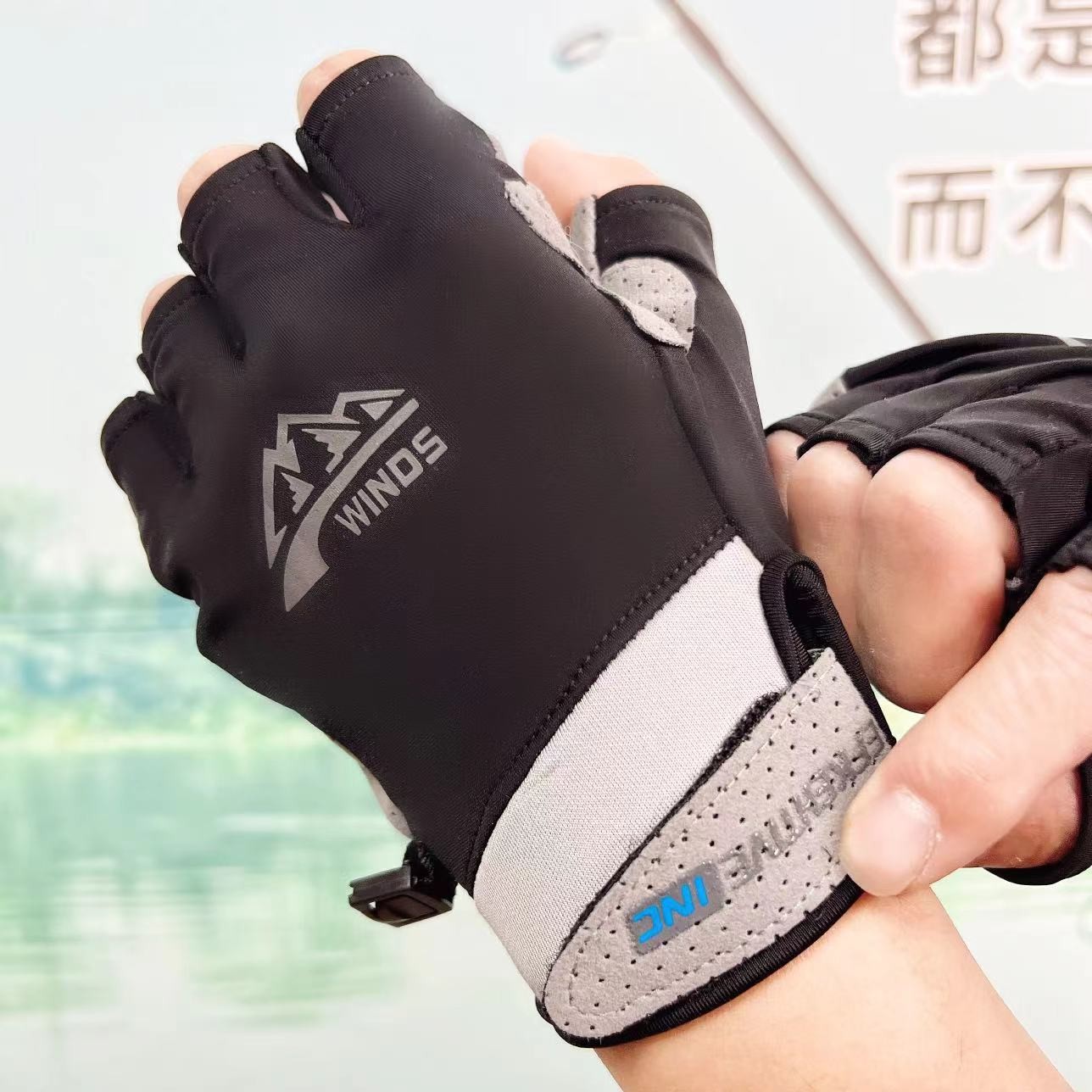 FKC【WINDS】路亚半指手套钓鱼手套夏季冰丝防晒防滑透气薄款
