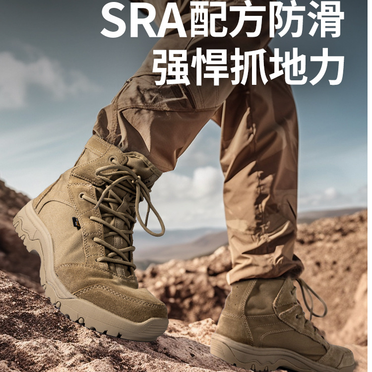 中帮风暴1代沙漠徒步靴男超轻耐磨防滑训练靴秋冬户外透气登山靴