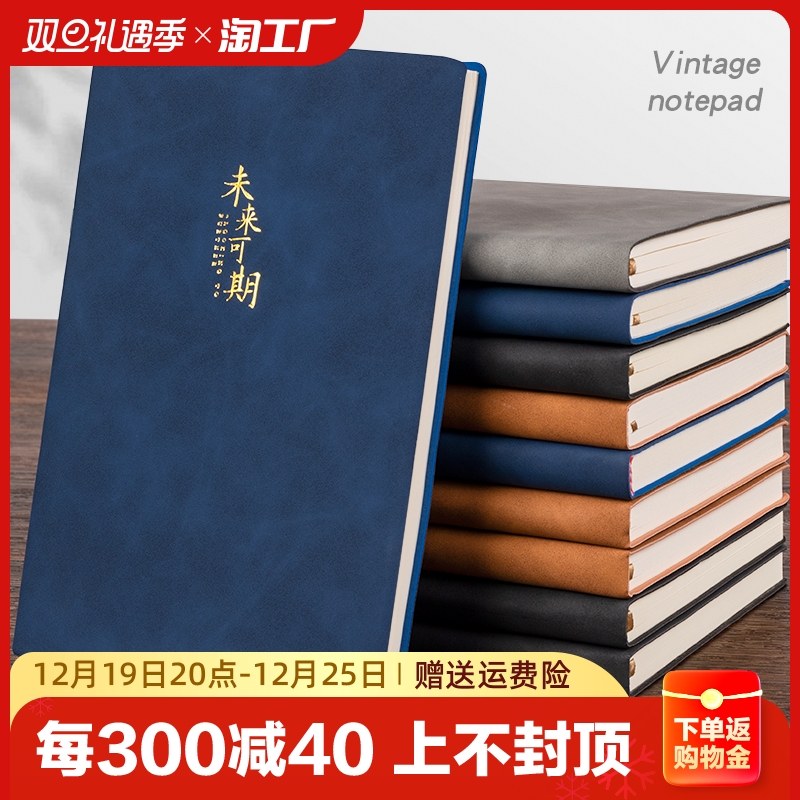 a5烫金皮面本加厚商务办公记事本软皮笔记本子a6随身小号复古小本