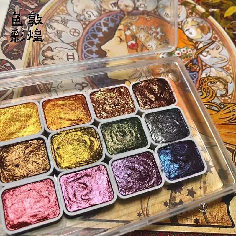 矿物珠光水彩颜料固体分装缠花美甲闪粉国画插画金银粉es书法金粉