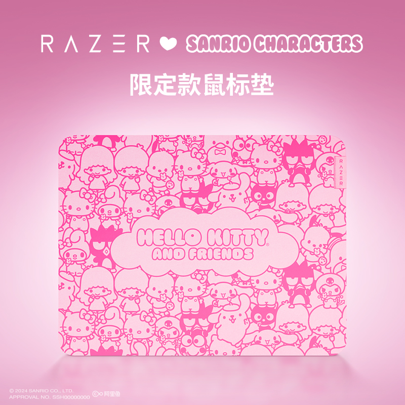 Razer雷蛇 重装甲虫V3 Hello Kitty家族限定款电竞游戏防滑鼠标垫