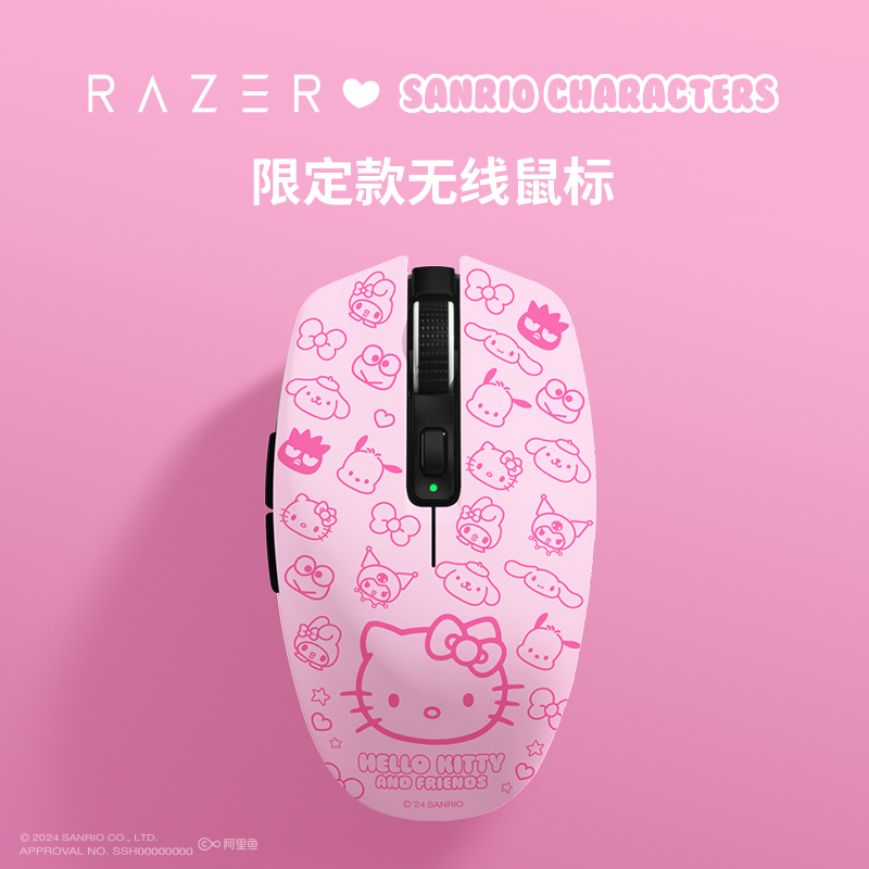 Razer雷蛇 八岐大蛇V2 Hello Kitty家族限定款 无线办公游戏鼠标