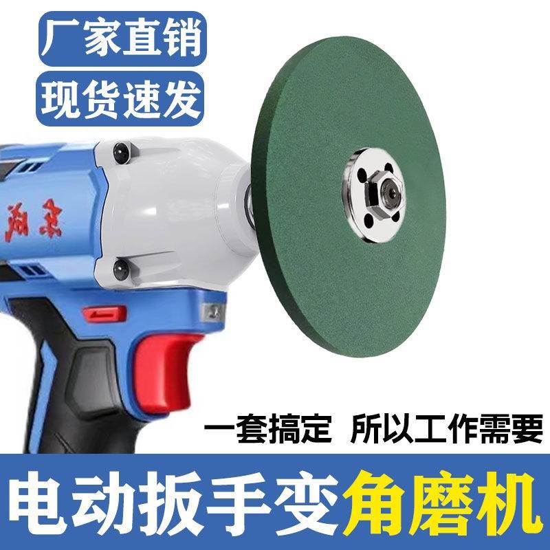 电动扳手转角磨机变摩光机转换头接杆转换器转换头套筒转接头