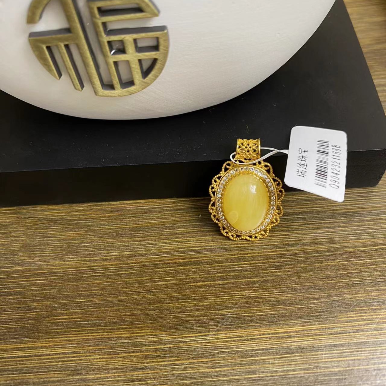 高端蜜蜡925银镶吊坠5230