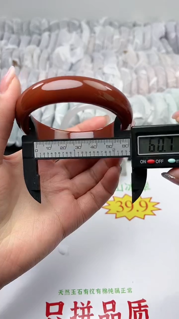 【闪购商品】石英质玉手镯未镶嵌262
