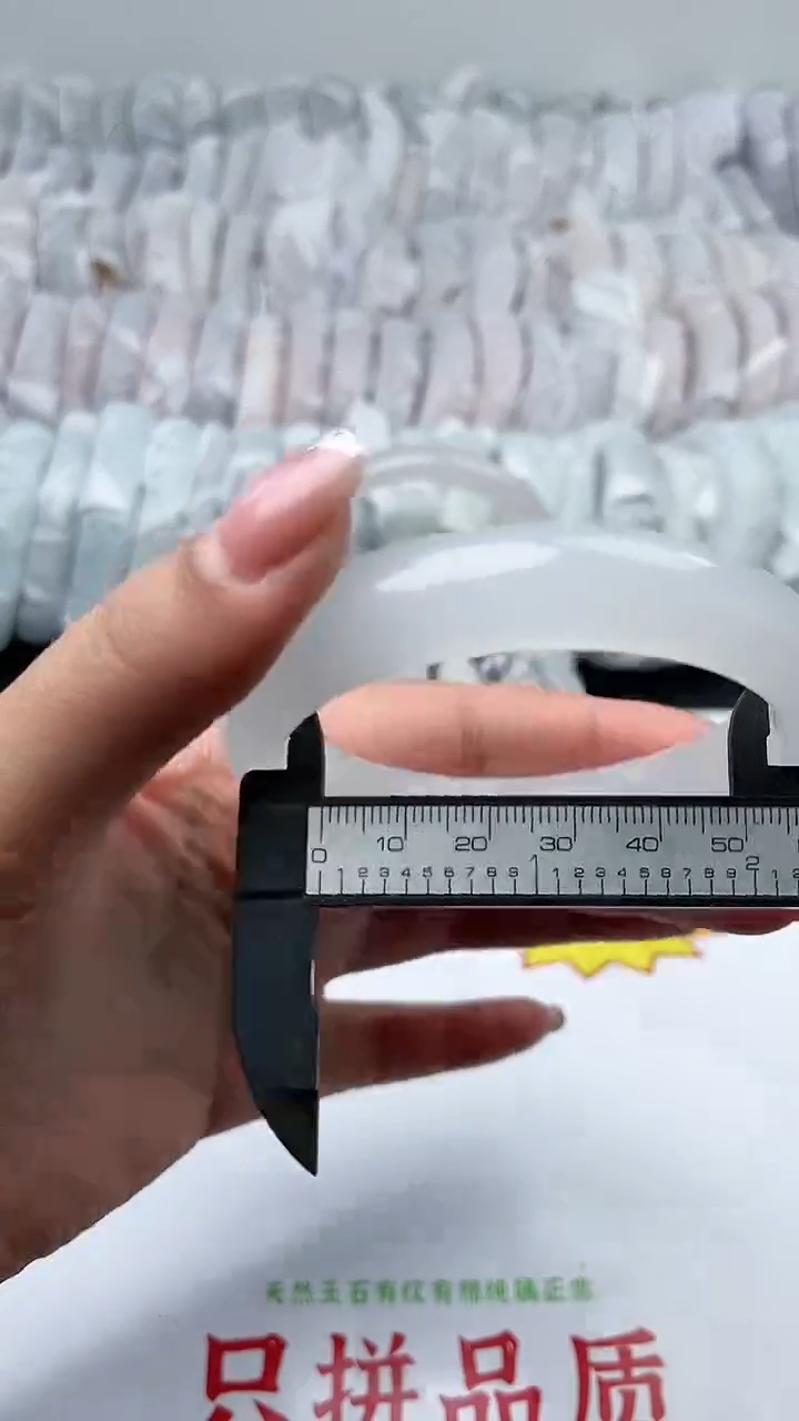 【闪购商品】石英质玉手镯未镶嵌271