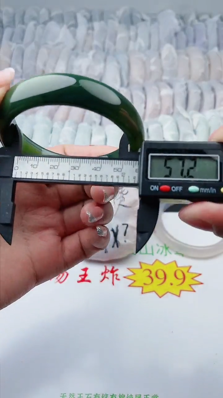 【闪购商品】石英质玉手镯未镶嵌163