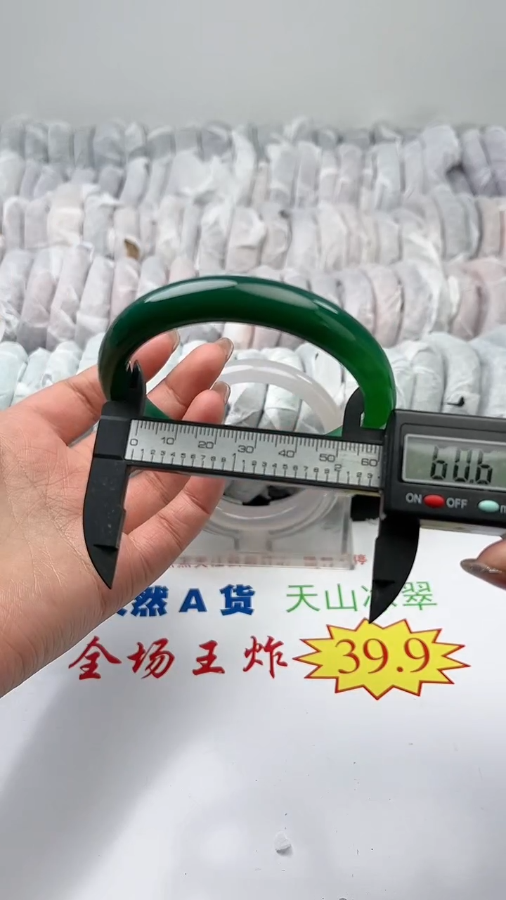 【闪购商品】石英质玉手镯未镶嵌345