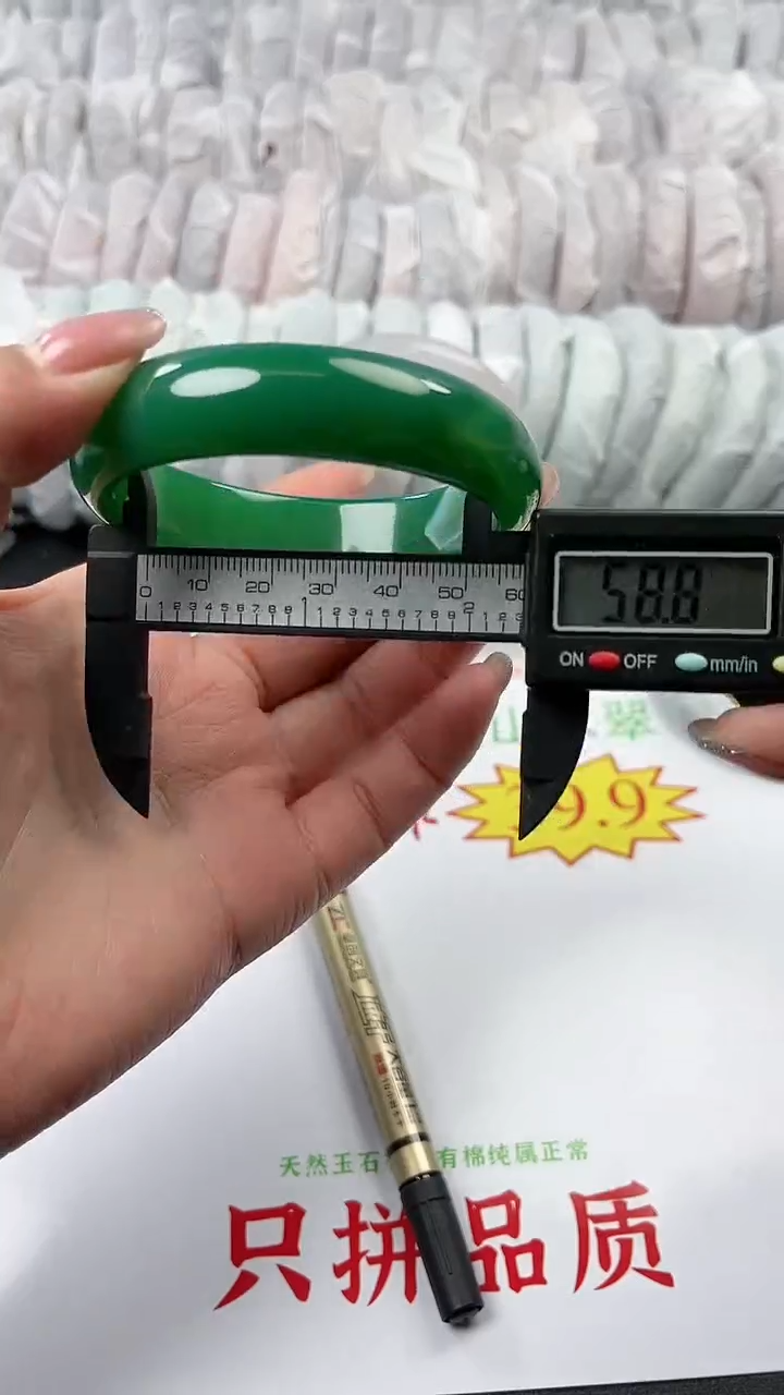 【闪购商品】石英质玉手镯未镶嵌57