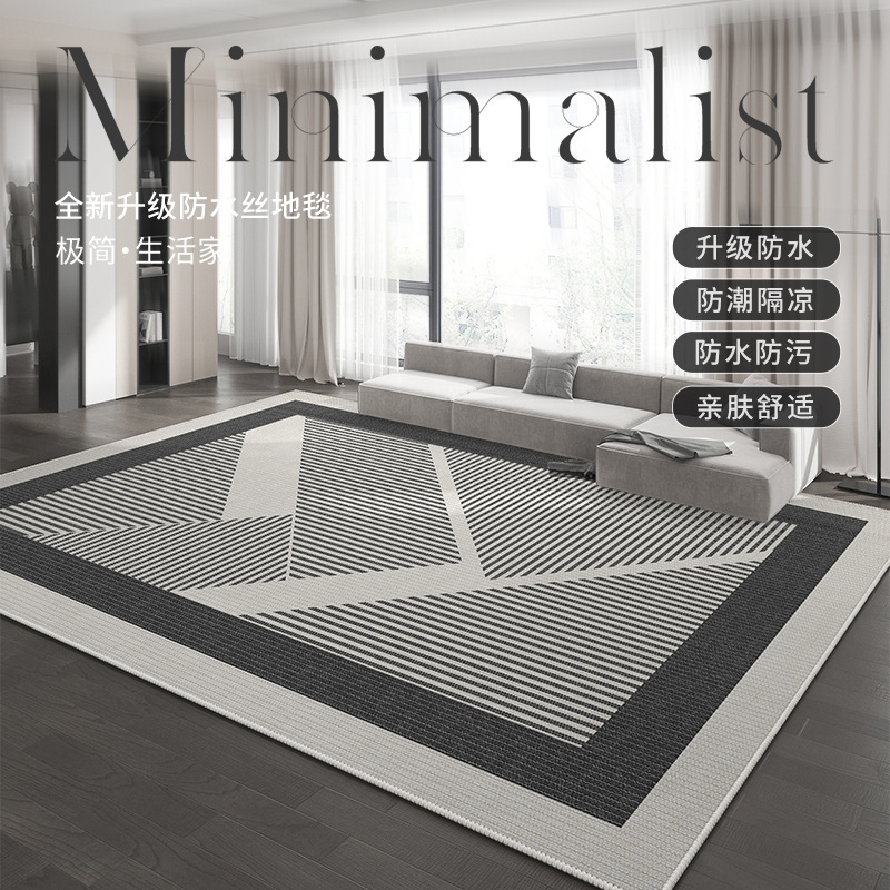 防水地毯客厅耐脏易打理新款轻奢高级感防污卧室地毯大面积家用