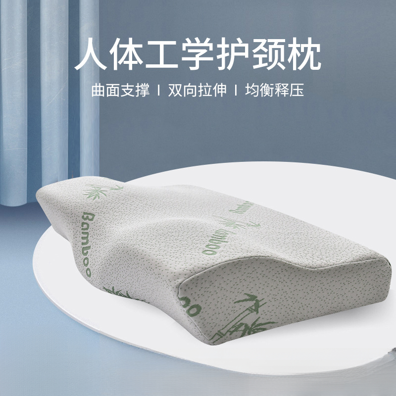 定制礼品蝶型记忆棉枕头慢回弹颈椎枕护颈枕芯单人拉伸家用神器