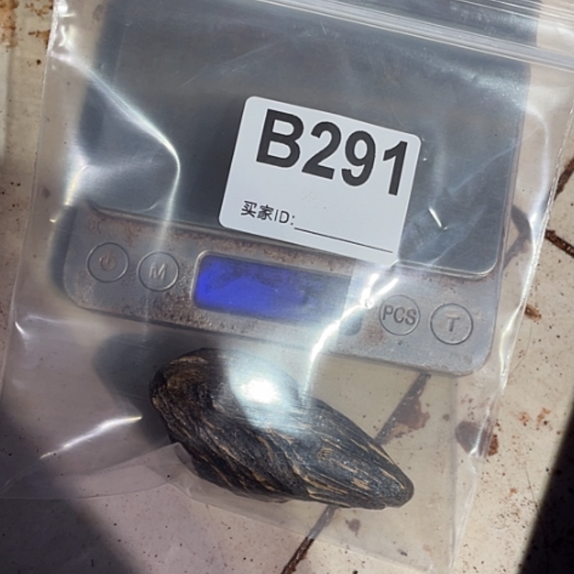 【闪购商品】红贵宝可*