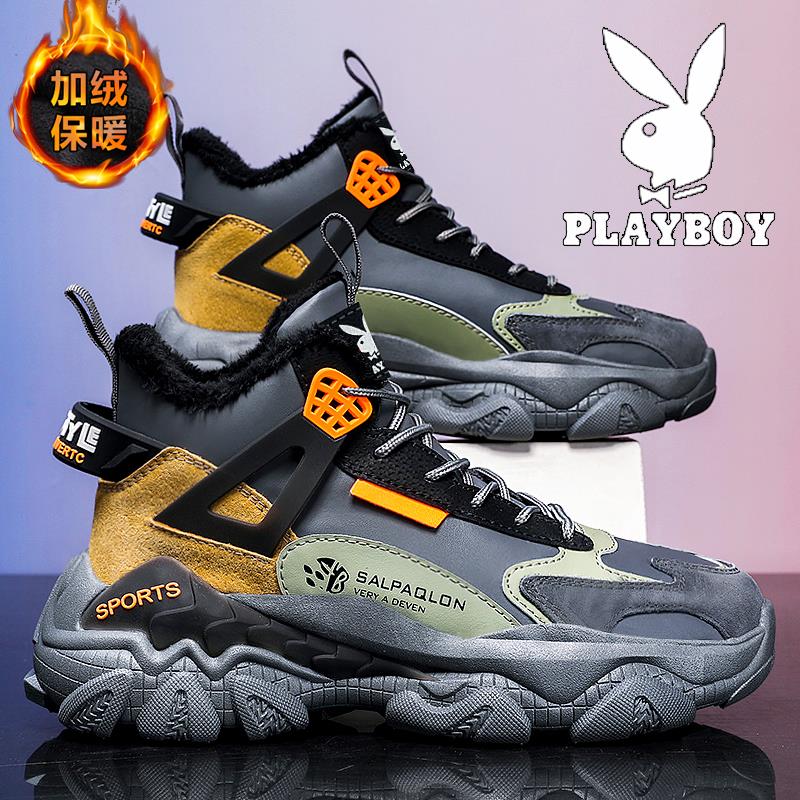 PLAYBOY老爹鞋男潮牌冬季加绒保暖高帮男鞋名牌男款厚底运动潮鞋