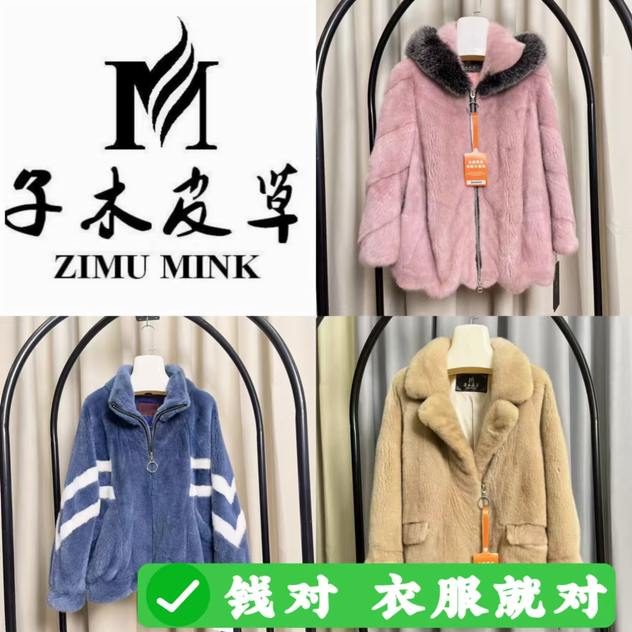 7号【ZM】冬季时尚设计师版女士女款气质轻奢简约外套 - 0088