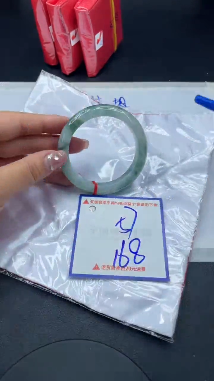 【闪购商品】翡翠手镯未镶嵌1