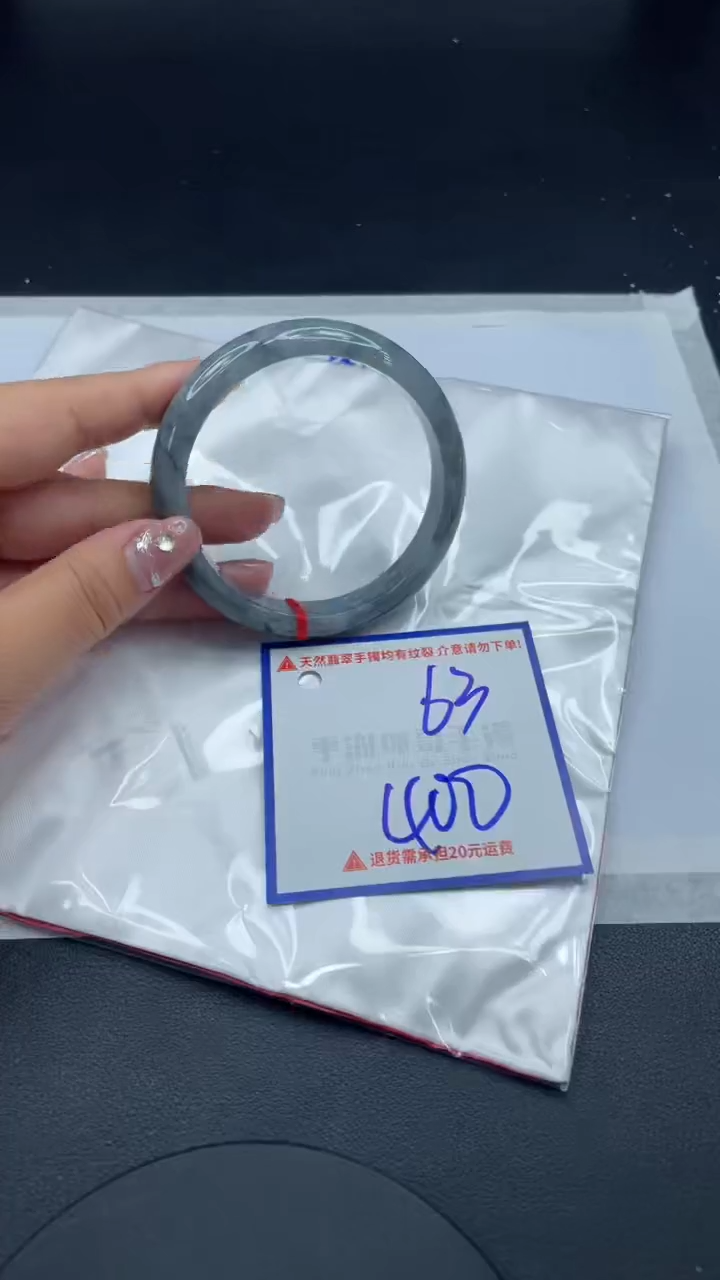 【闪购商品】翡翠手镯未镶嵌1