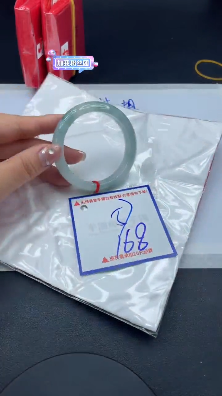 【闪购商品】翡翠手镯未镶嵌1