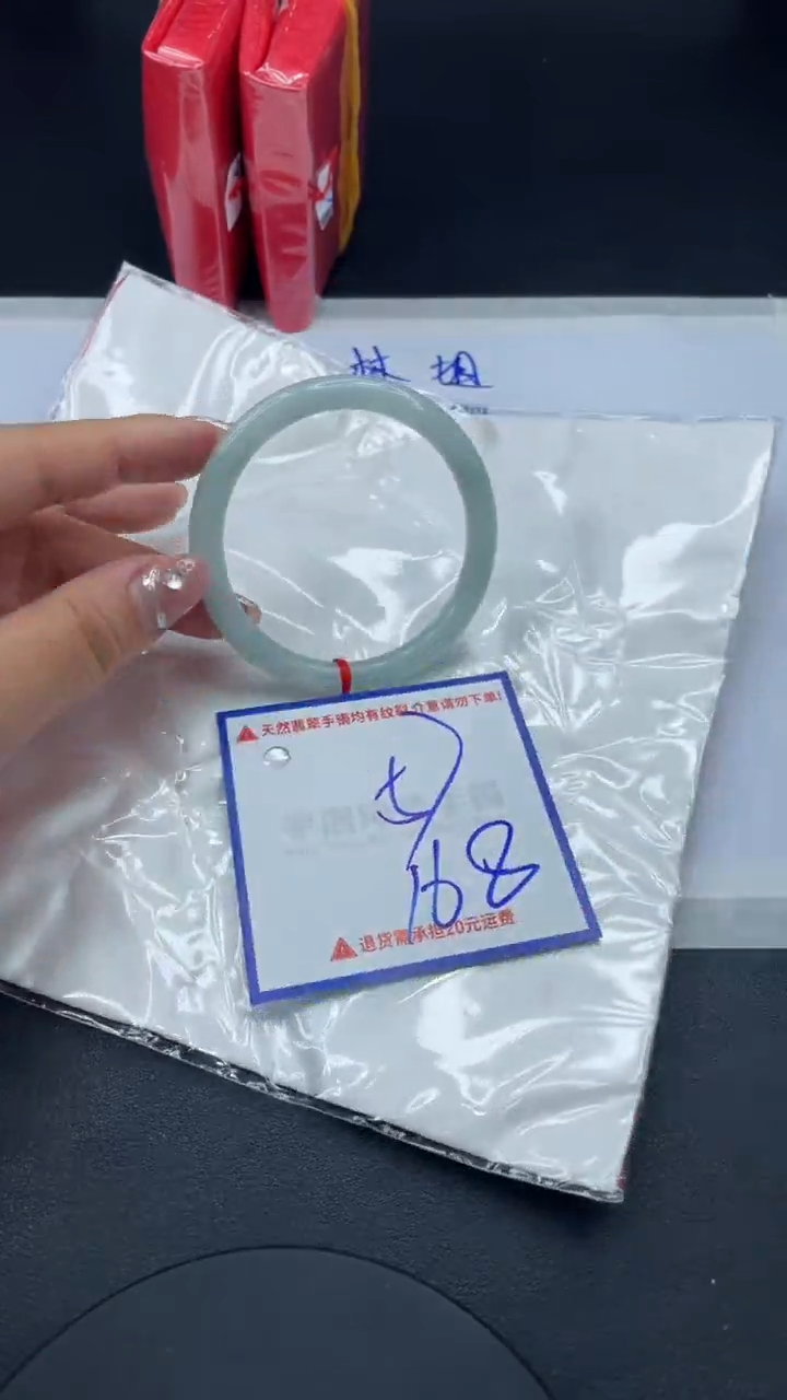 【闪购商品】翡翠手镯未镶嵌1