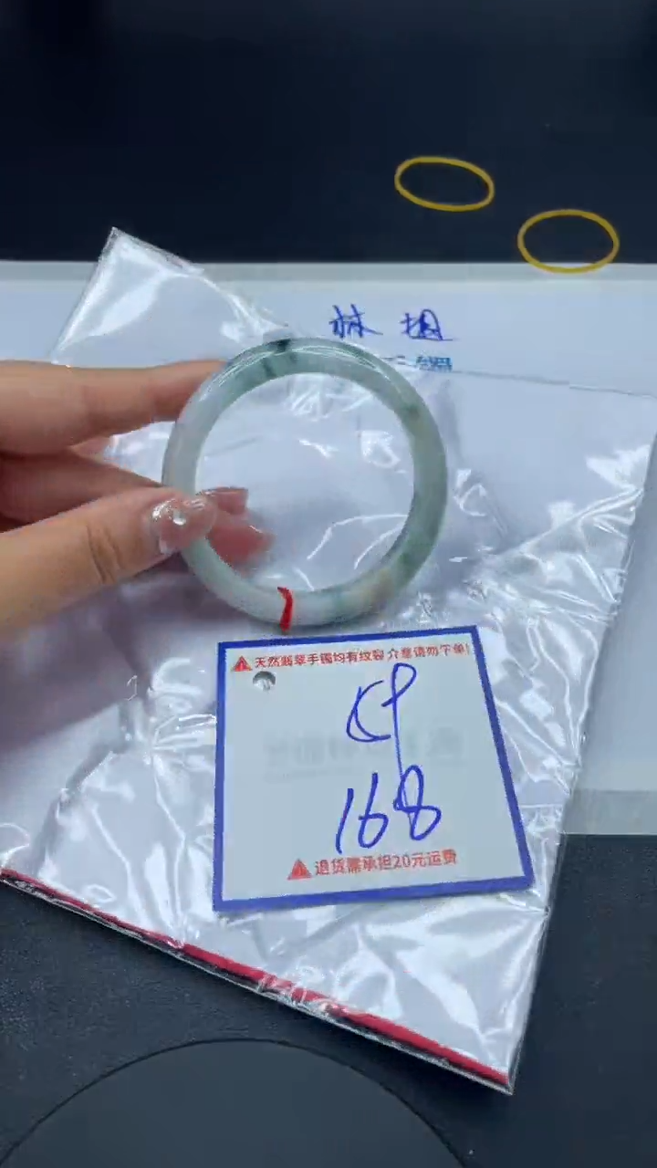【闪购商品】翡翠手镯未镶嵌1