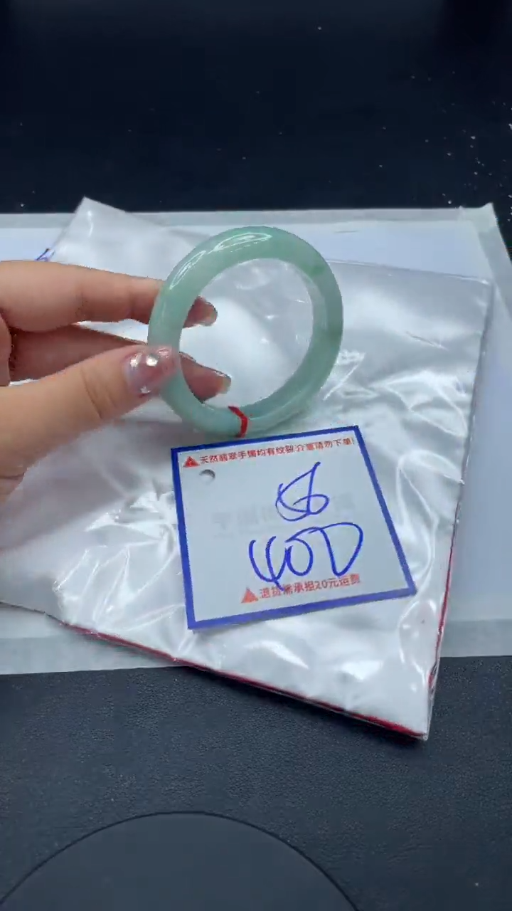 【闪购商品】翡翠手镯未镶嵌1