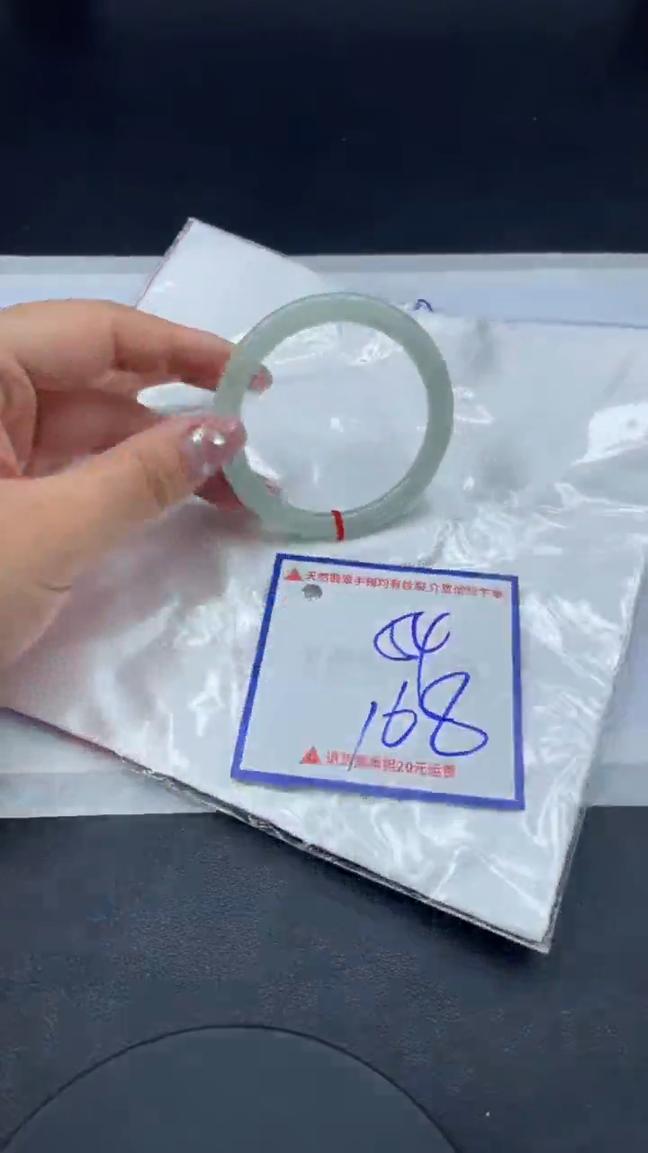 【闪购商品】翡翠手镯未镶嵌1
