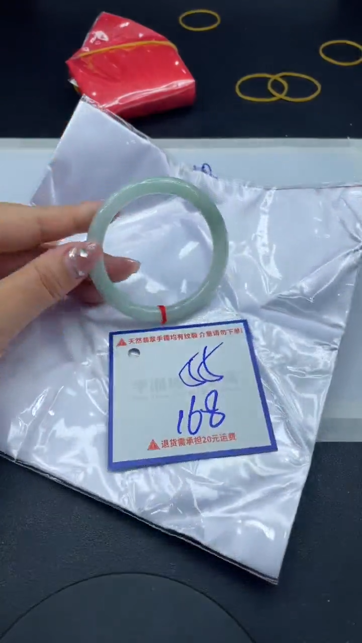 【闪购商品】翡翠手镯未镶嵌1