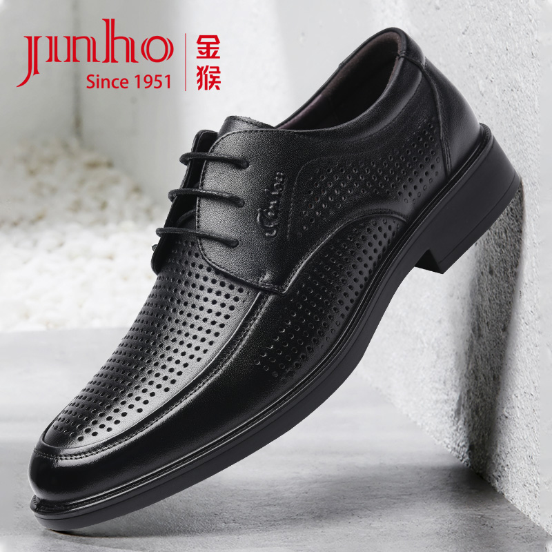Jinho/金猴夏季男鞋真皮系带商务正装镂空皮凉鞋男SQ38041A