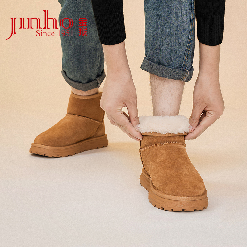 Jinho/金猴加厚加绒真皮东北保暖防滑厚底男士雪地靴SQ88079