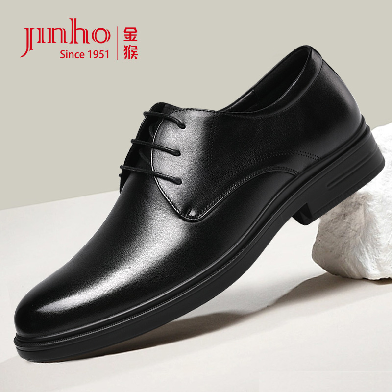 Jinho/金猴商务正装系带男士休闲皮鞋牛皮透气低帮男鞋Q28205A