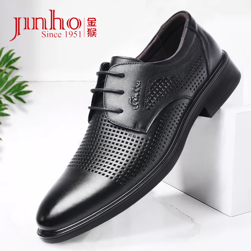 Jinho/金猴夏季商务圆头日常休闲系带镂空真皮男士皮鞋SQ38039A