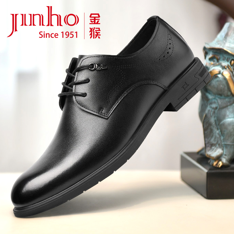 Jinho/金猴男士系带透气舒适软底休闲百搭正装商务皮鞋Q20150A