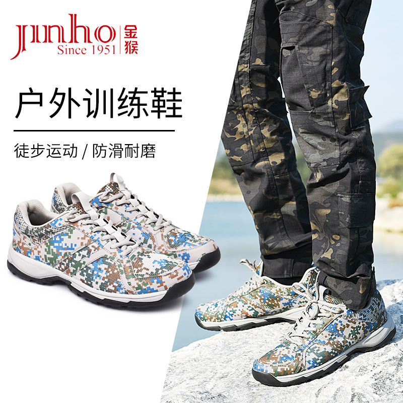 Jinho/金猴【升级底】迷彩训练鞋防滑透气耐磨减震登山户外训练徒步