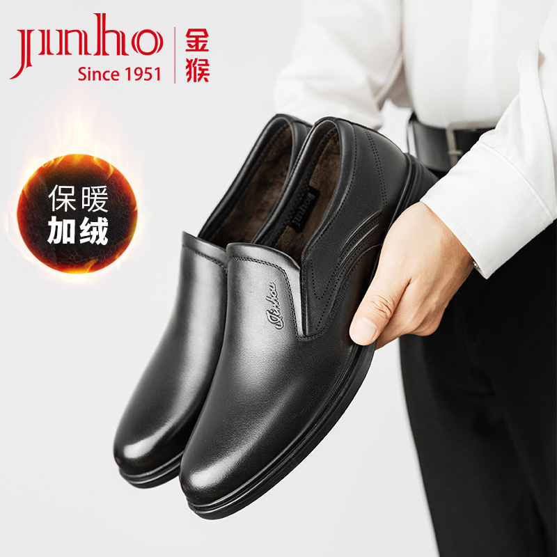 Jinho/金猴时尚休闲真皮加绒商务男士软底透气爸爸鞋Q28260M
