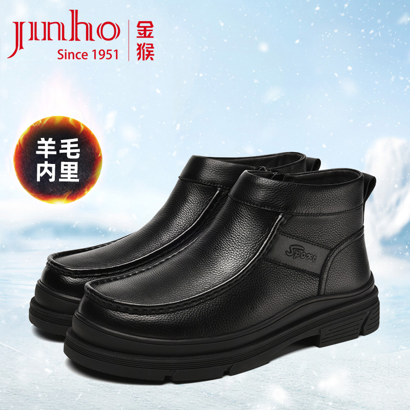 Jinho/金猴棉鞋男鞋加绒御寒高帮一体毛冬季男士加厚男靴SQ80043A